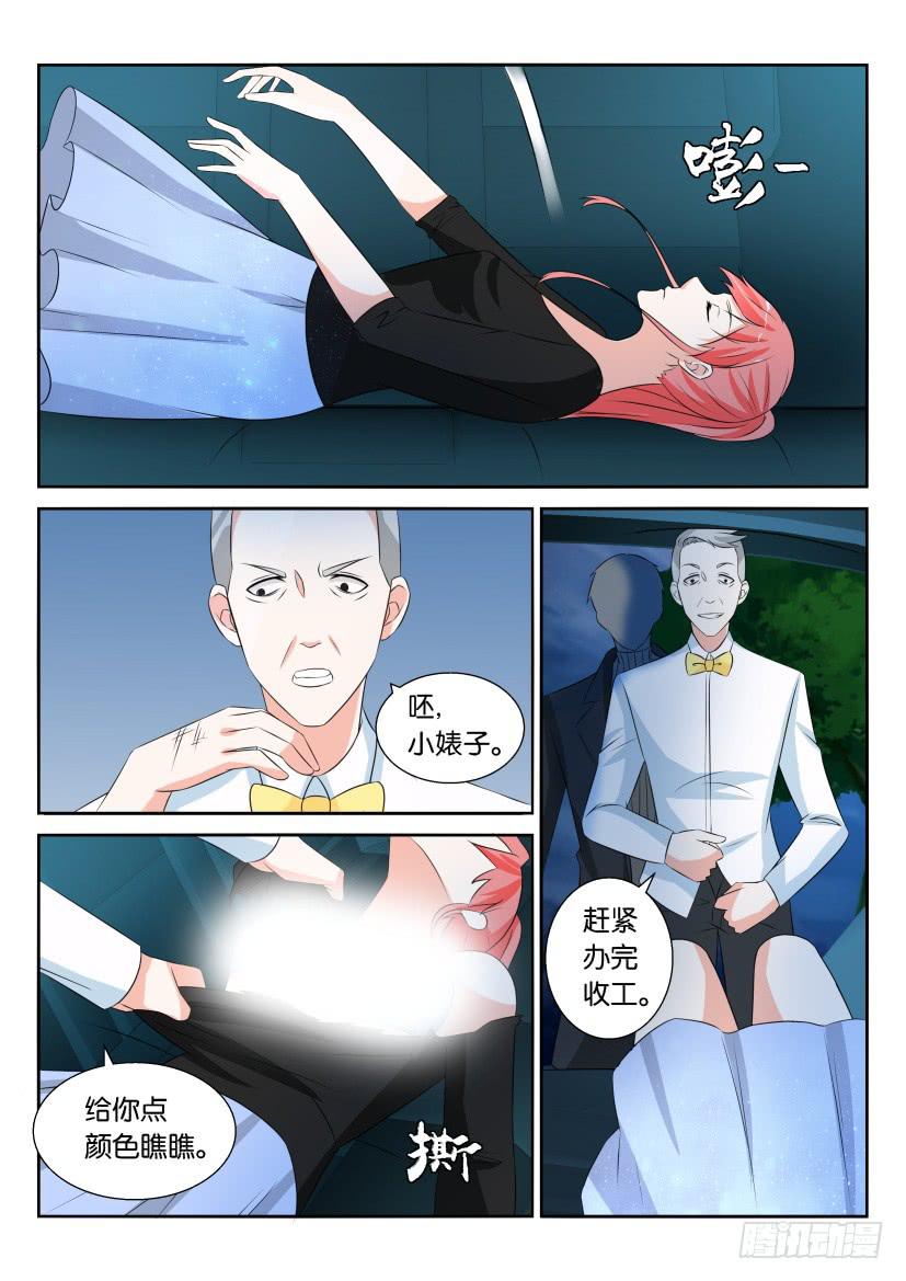 第七十五回-第75话