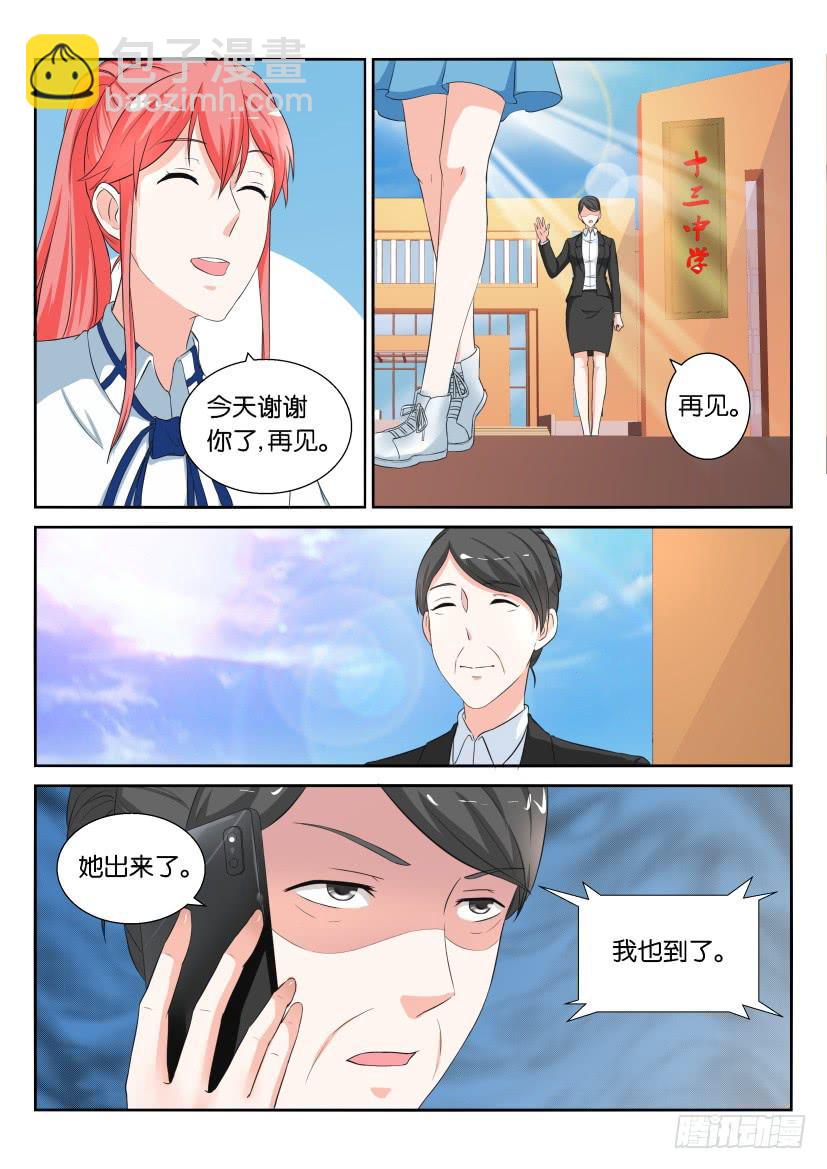 第七十七回-第77话