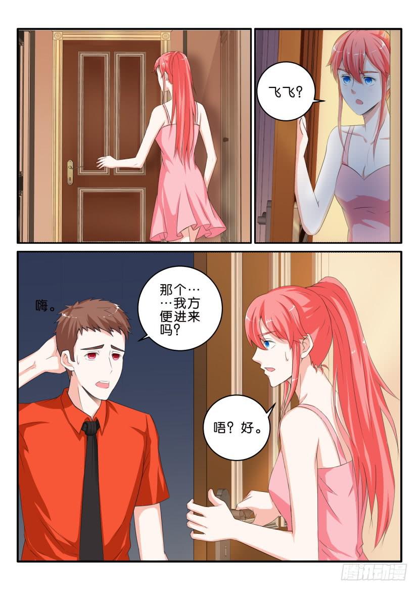 第七十九回-第79话