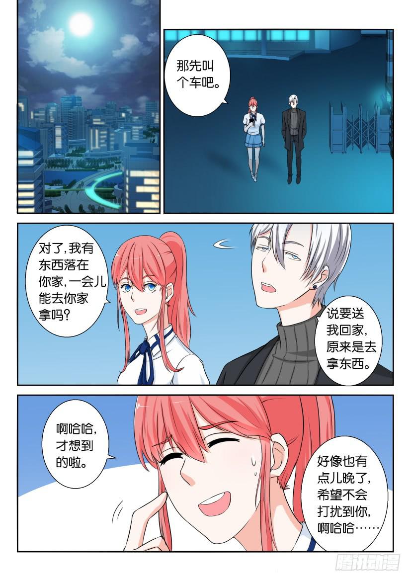 第八十一回-第81话