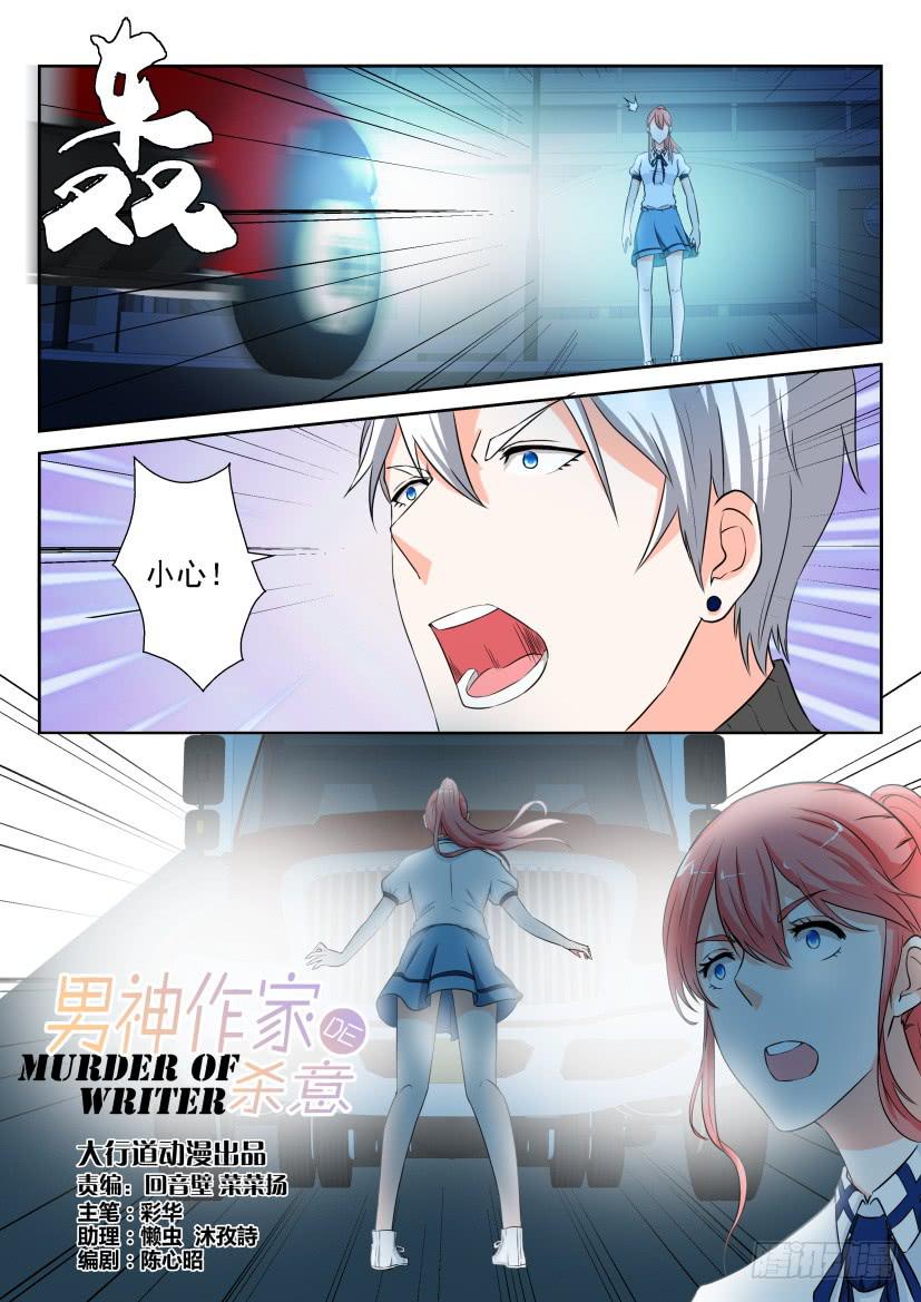 第八十一回-第81话