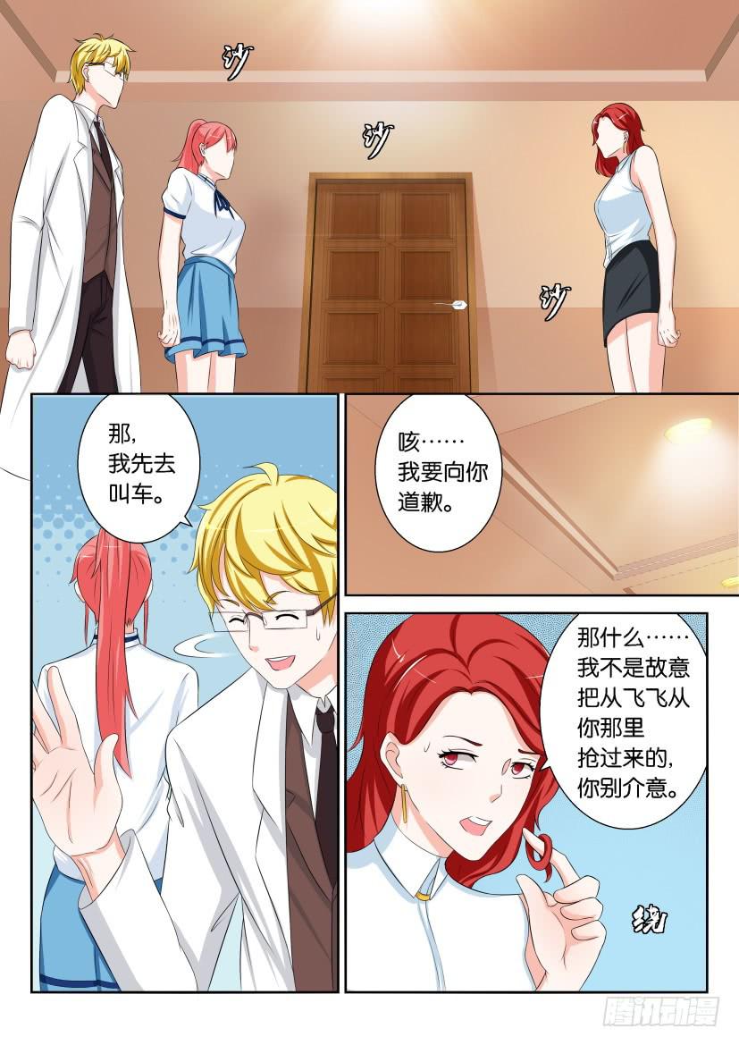 第八十三回-第83话