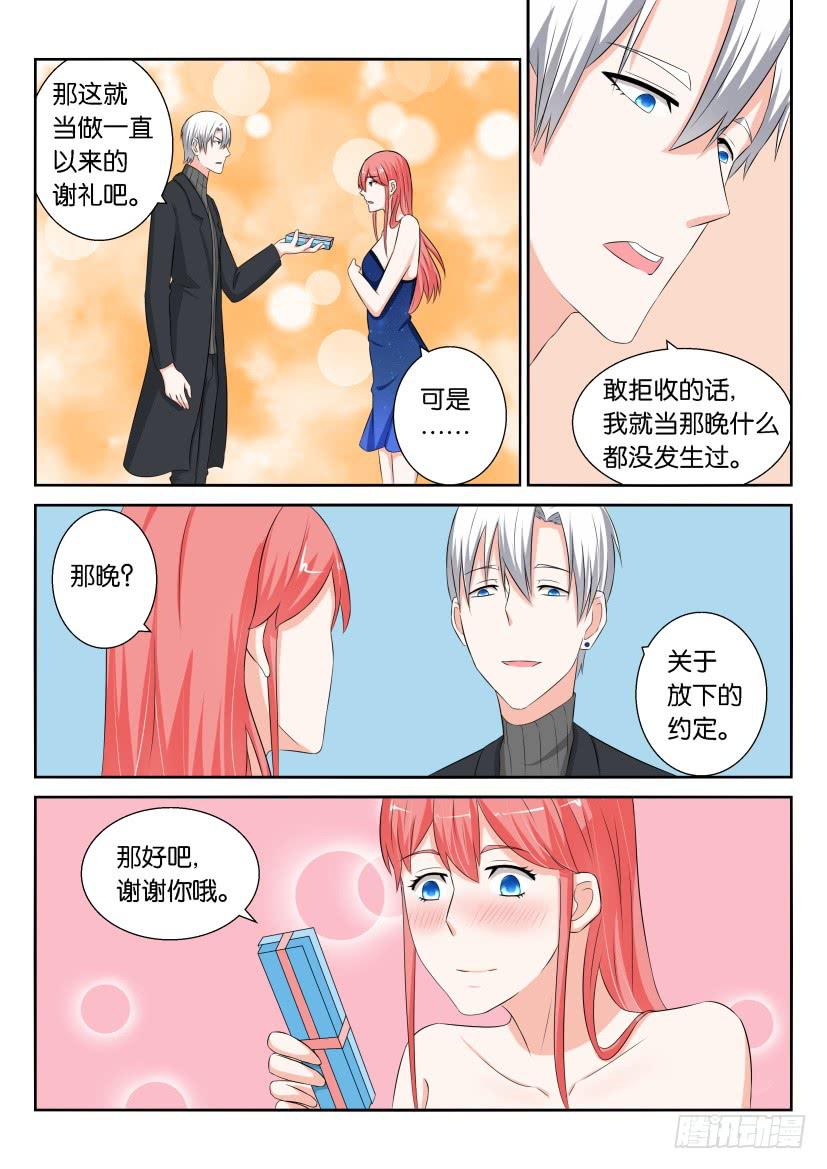 第八十三回-第83话