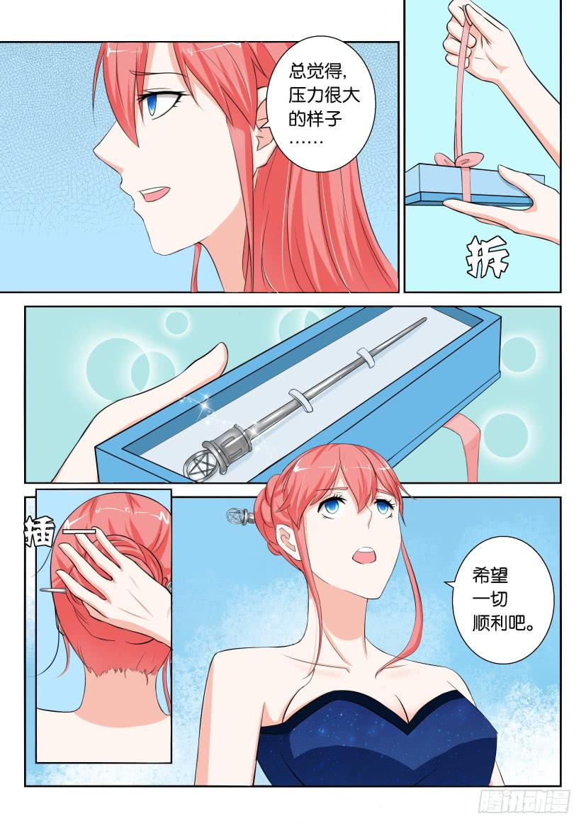 第八十三回-第83话