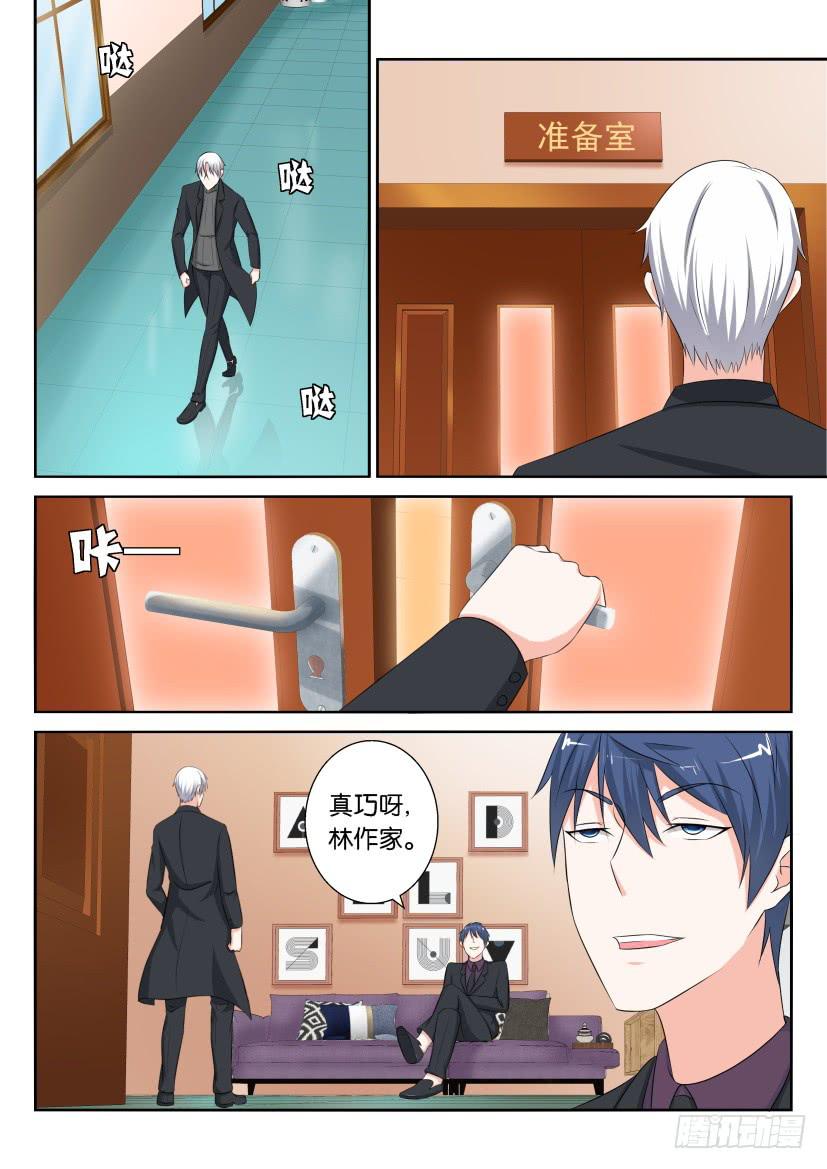 第八十三回-第83话