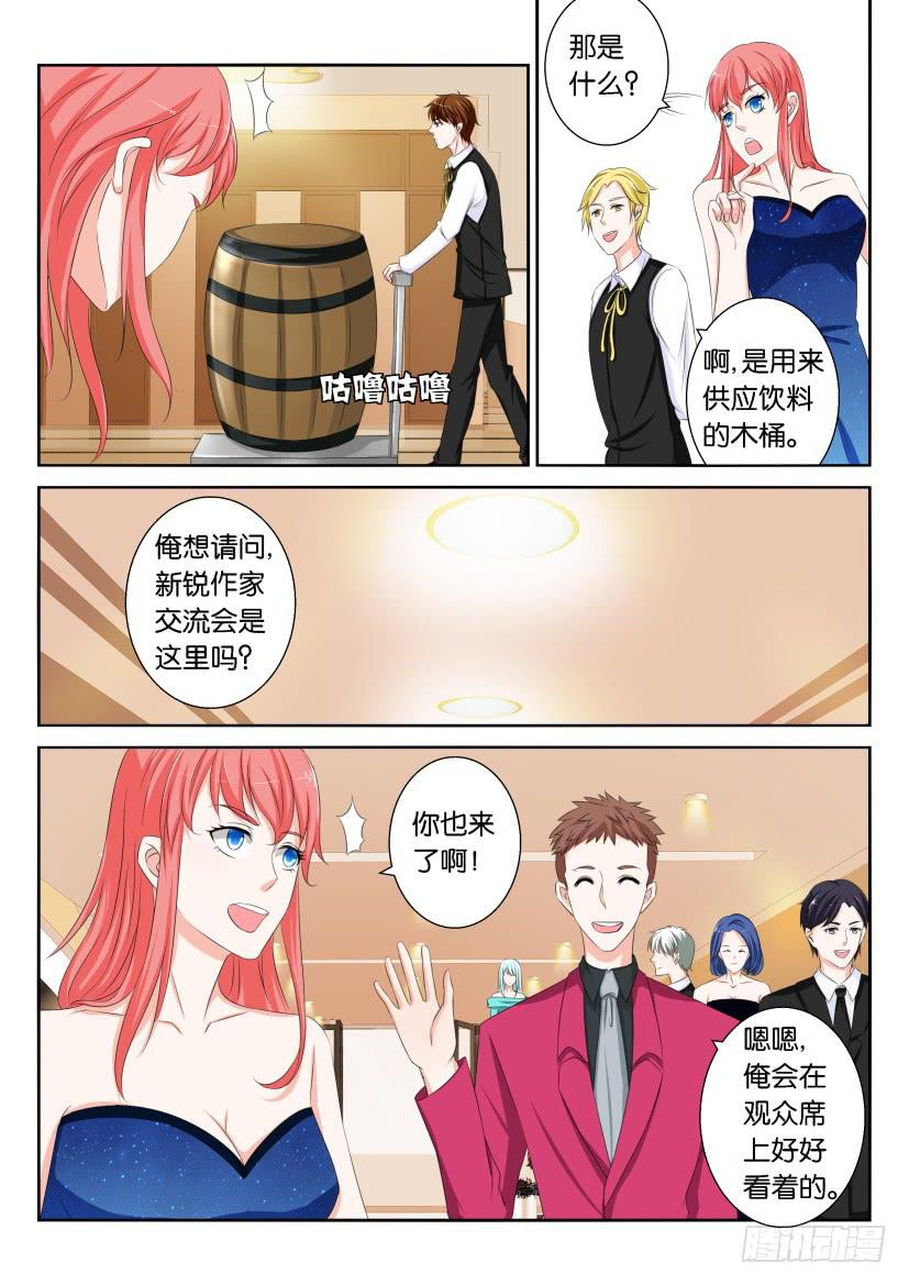 第八十三回-第83话