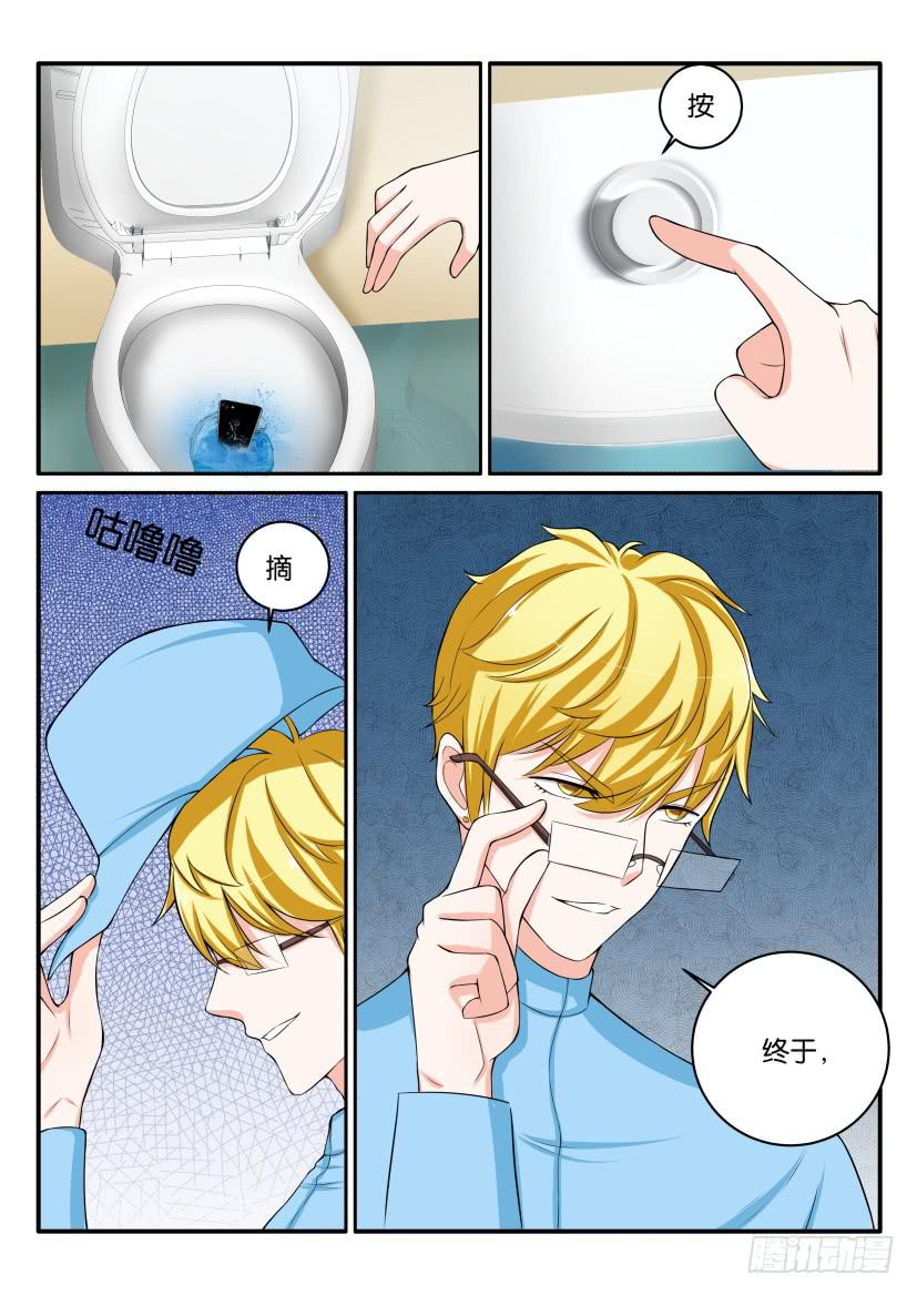 第八十五回-第85话