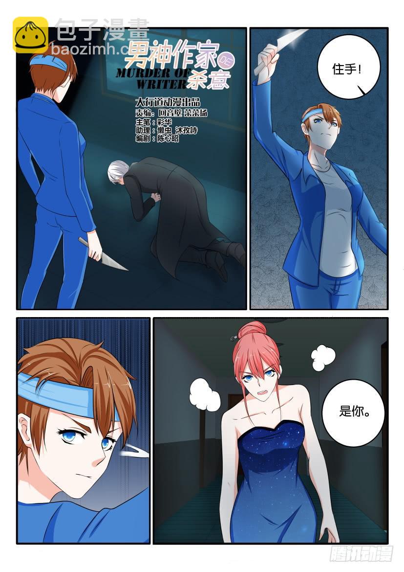 第八十七回-第87话