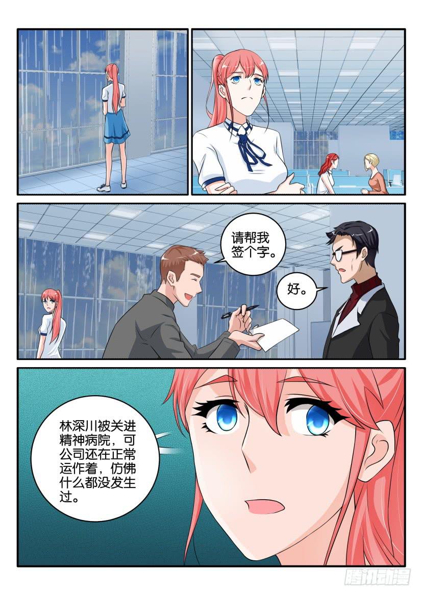 第八十九回-第89话