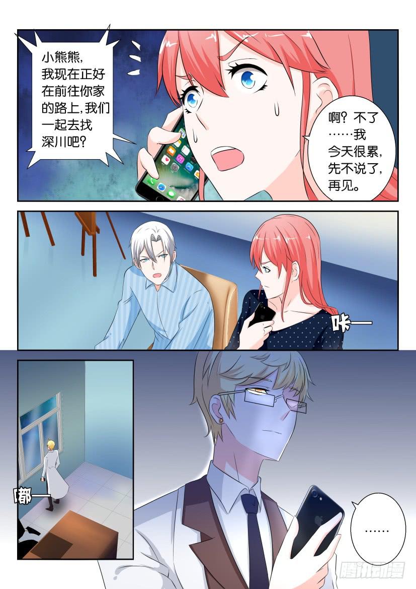 第九十三回-第93话