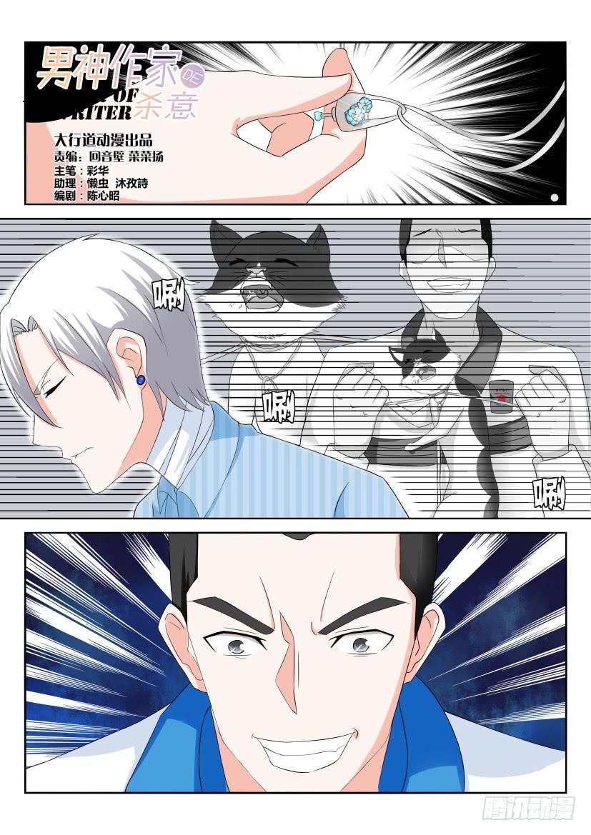 第九十三回-第93话