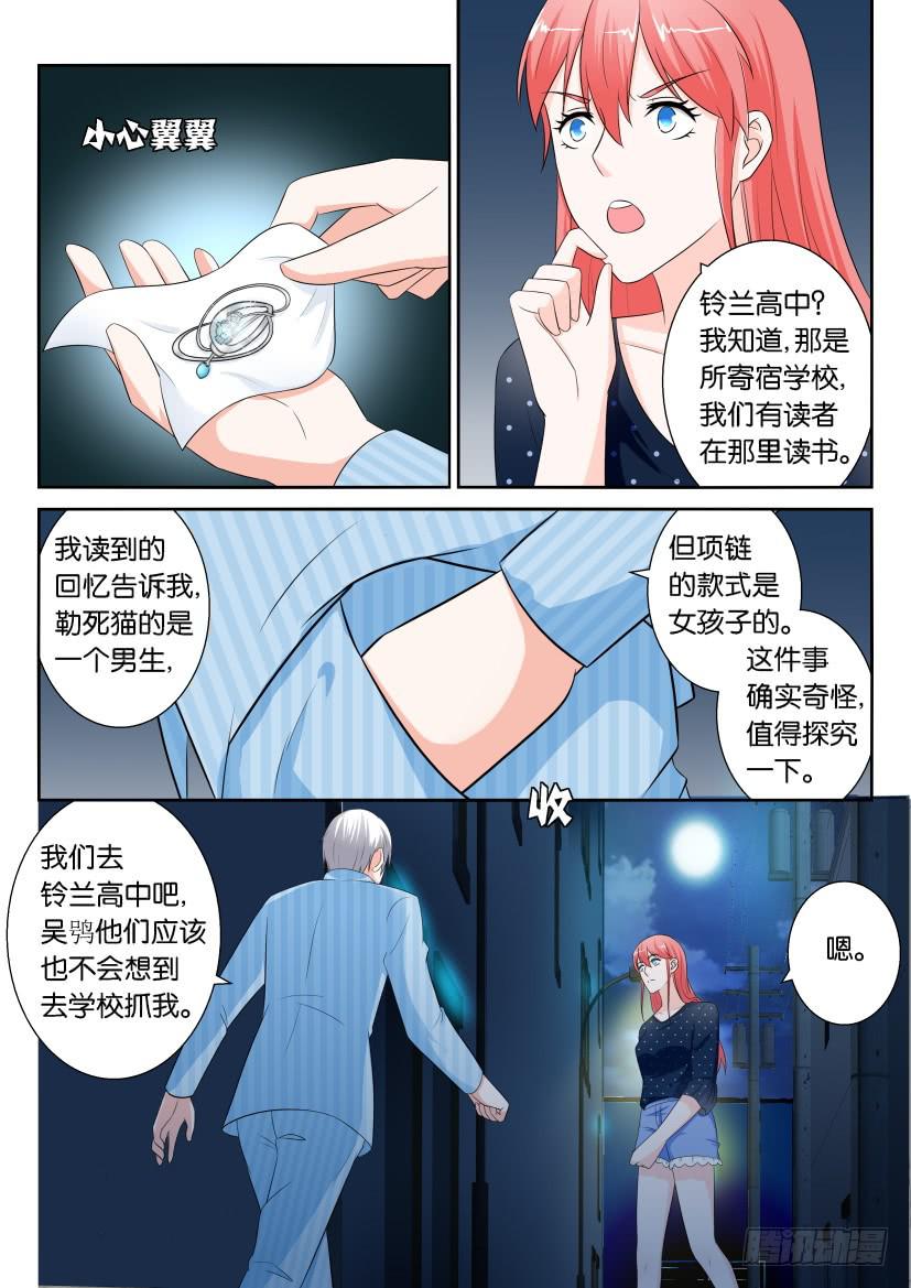 第九十三回-第93话