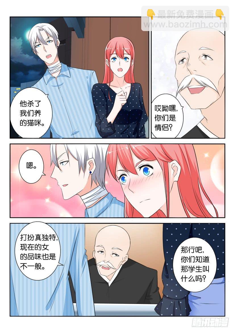 第九十三回-第93话