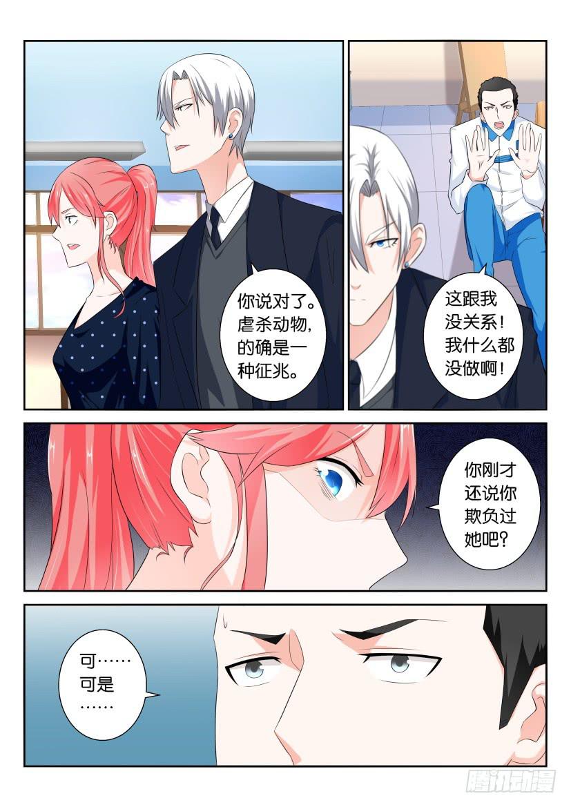 第九十五回-第95话