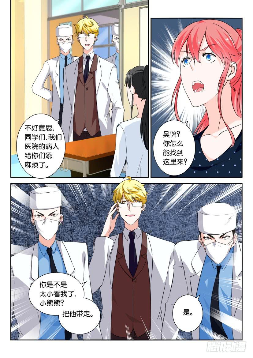 第九十五回-第95话