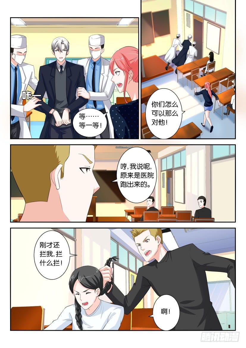 第九十五回-第95话