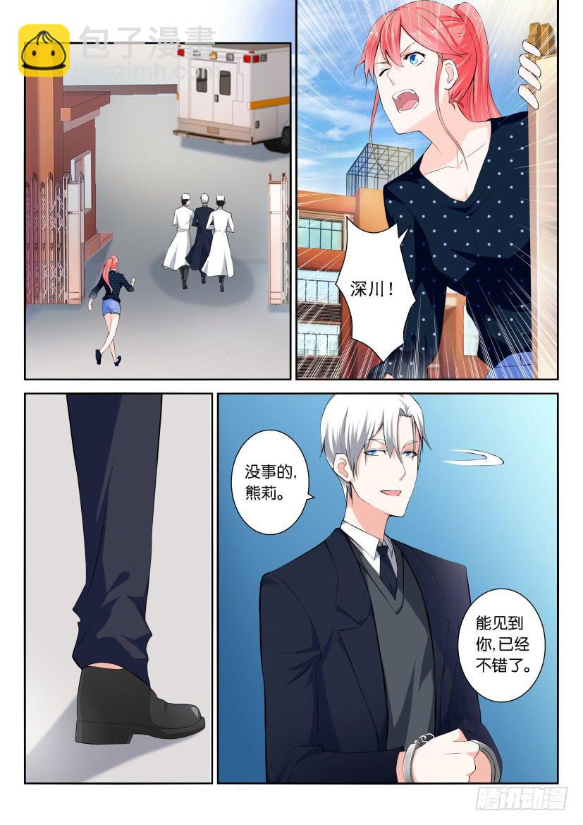 第九十五回-第95话