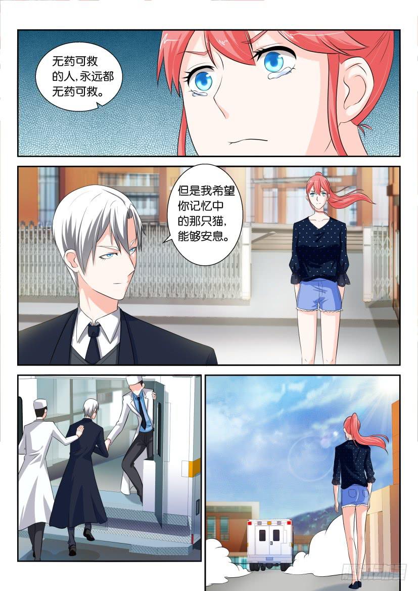 第九十五回-第95话