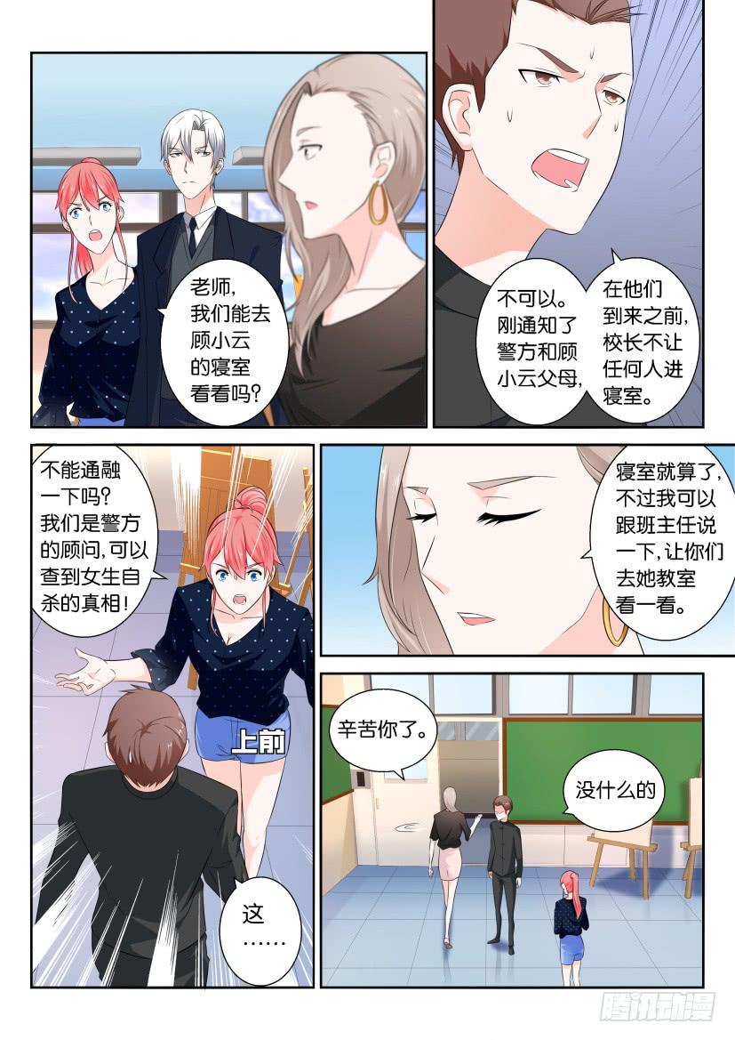 第九十五回-第95话