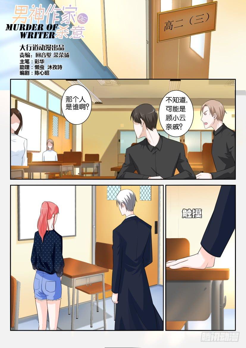 第九十五回-第95话