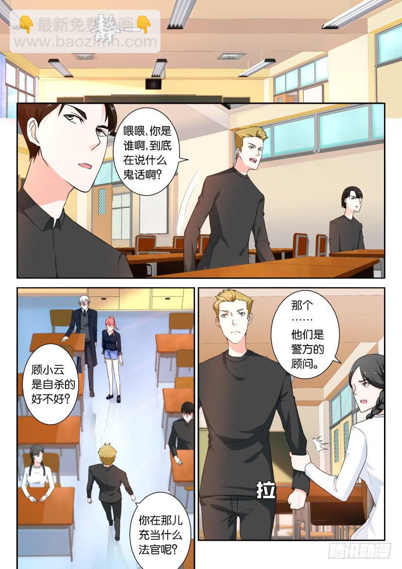 第九十五回-第95话