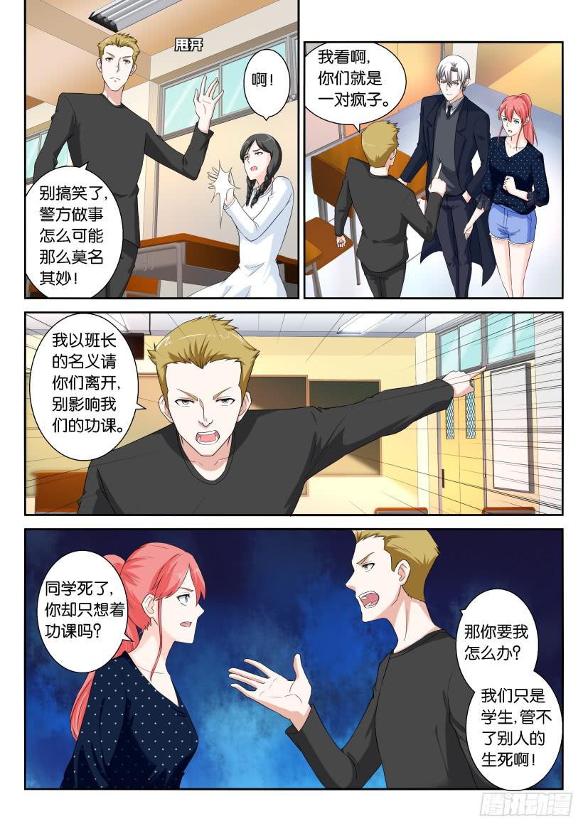 第九十五回-第95话