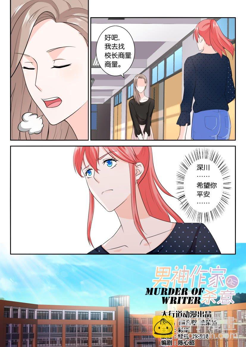 第九十七回-第97话