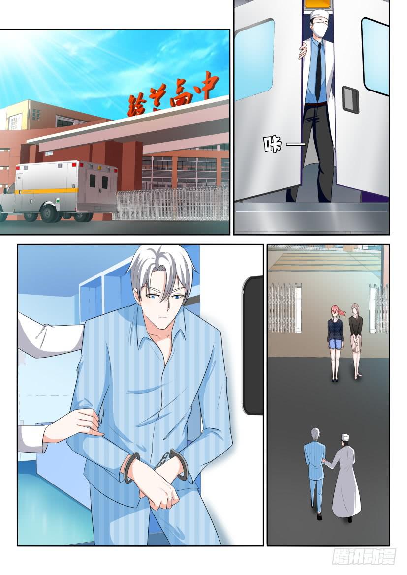 第九十七回-第97话