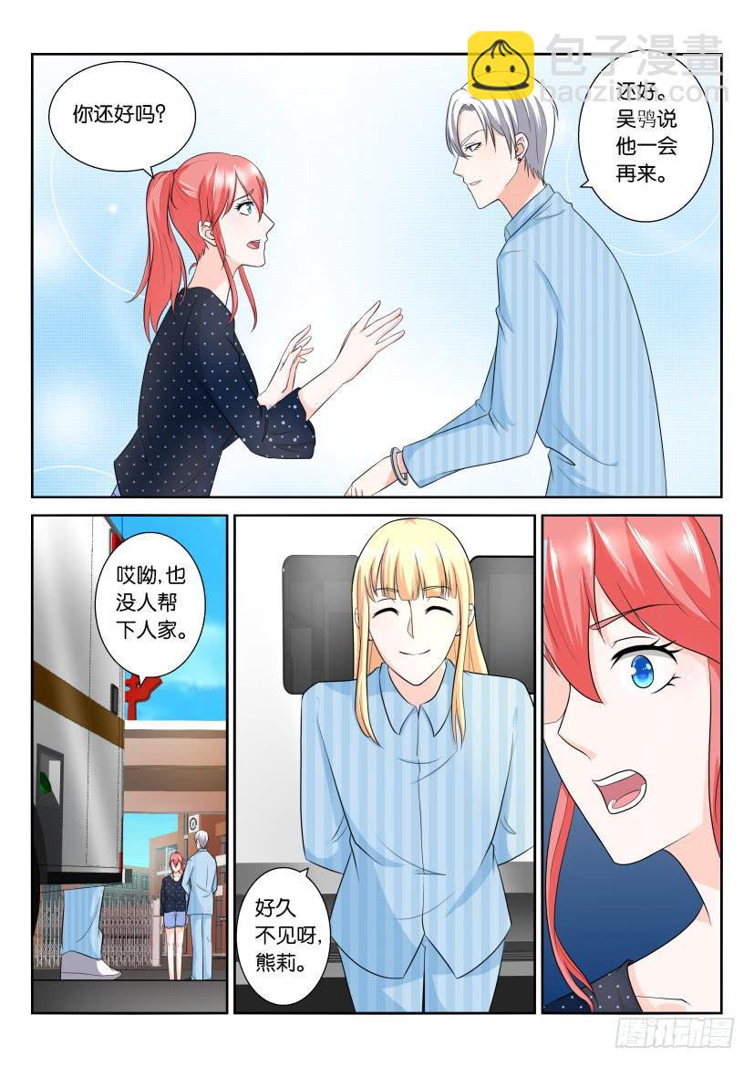 第九十七回-第97话