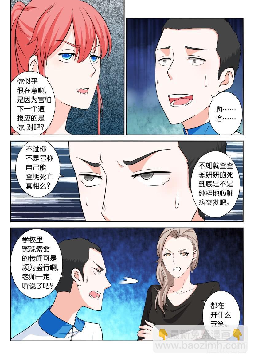 第九十七回-第97话