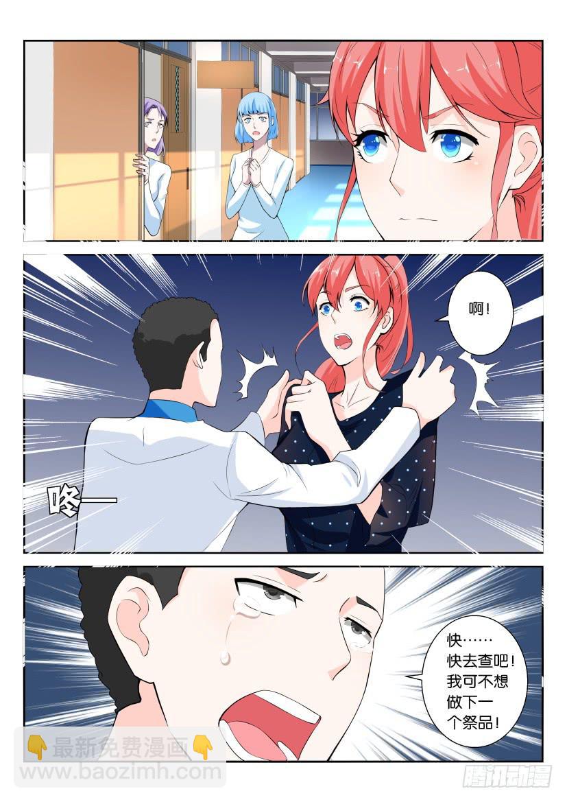 第九十七回-第97话