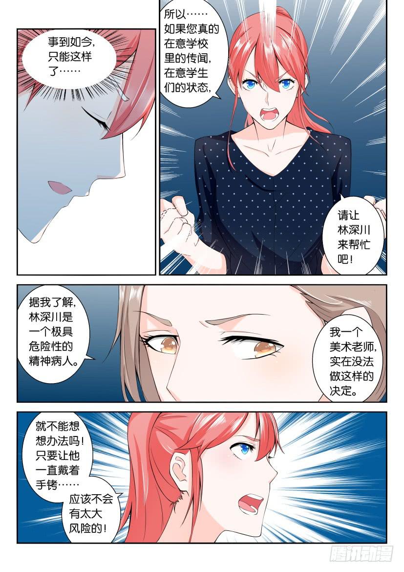 第九十七回-第97话