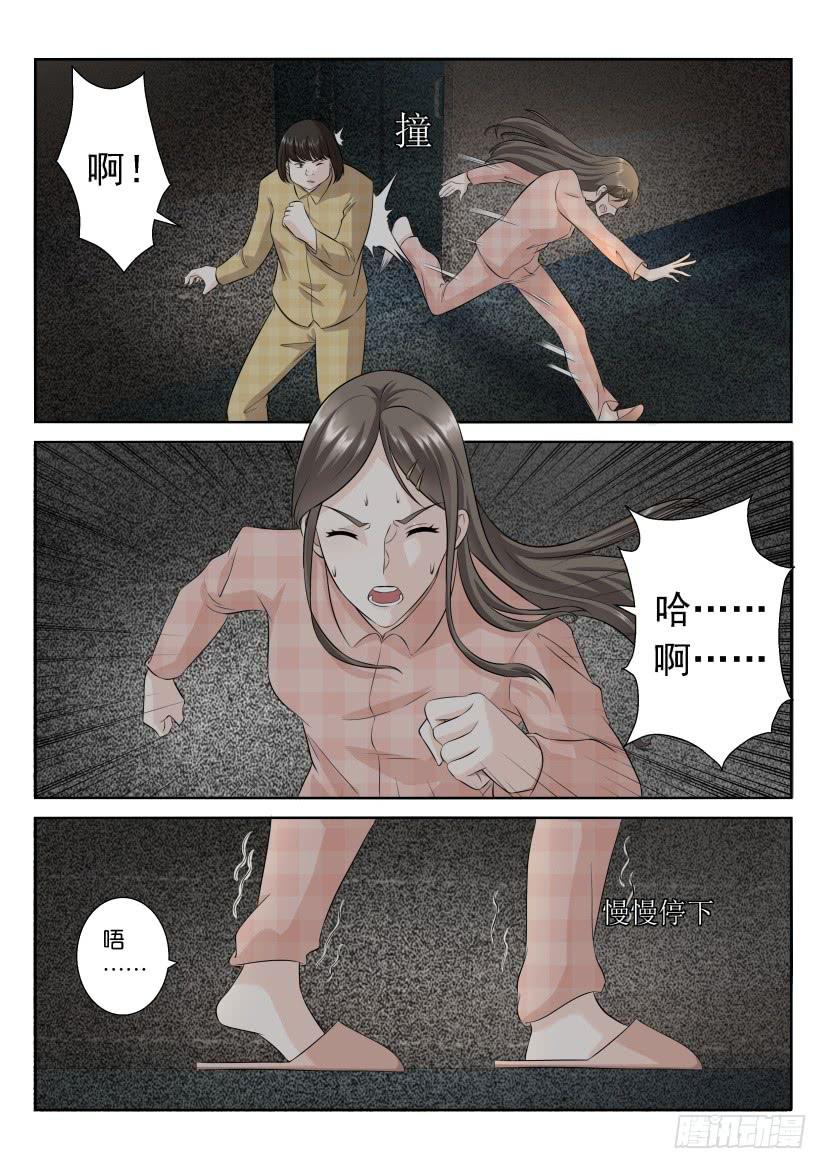 第九十九回-第99话