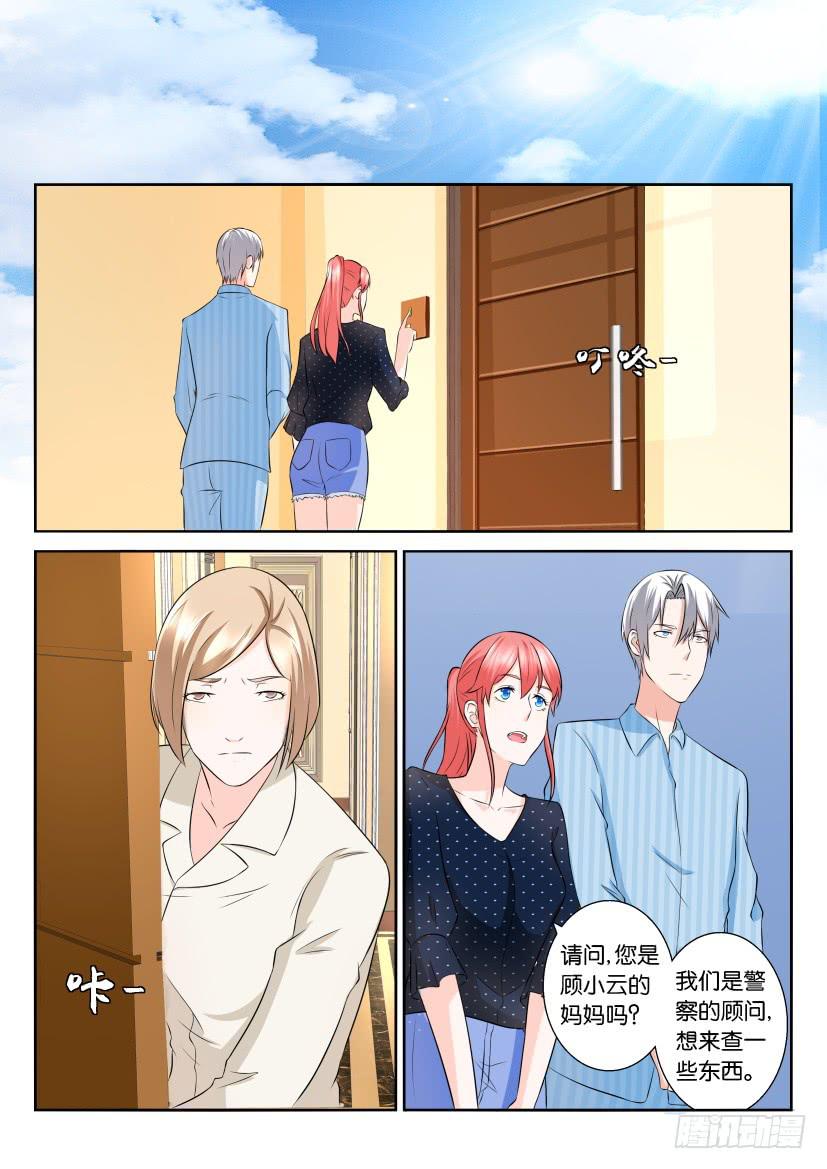 第九十九回-第99话