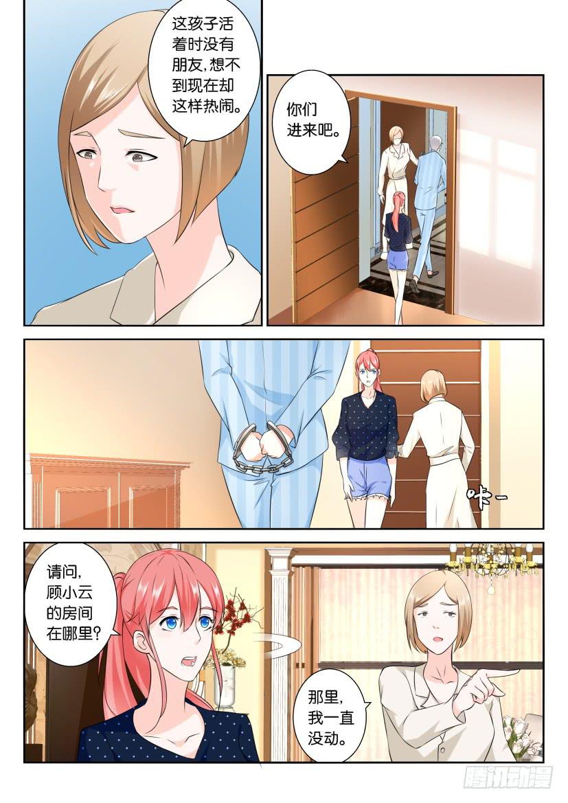 第九十九回-第99话