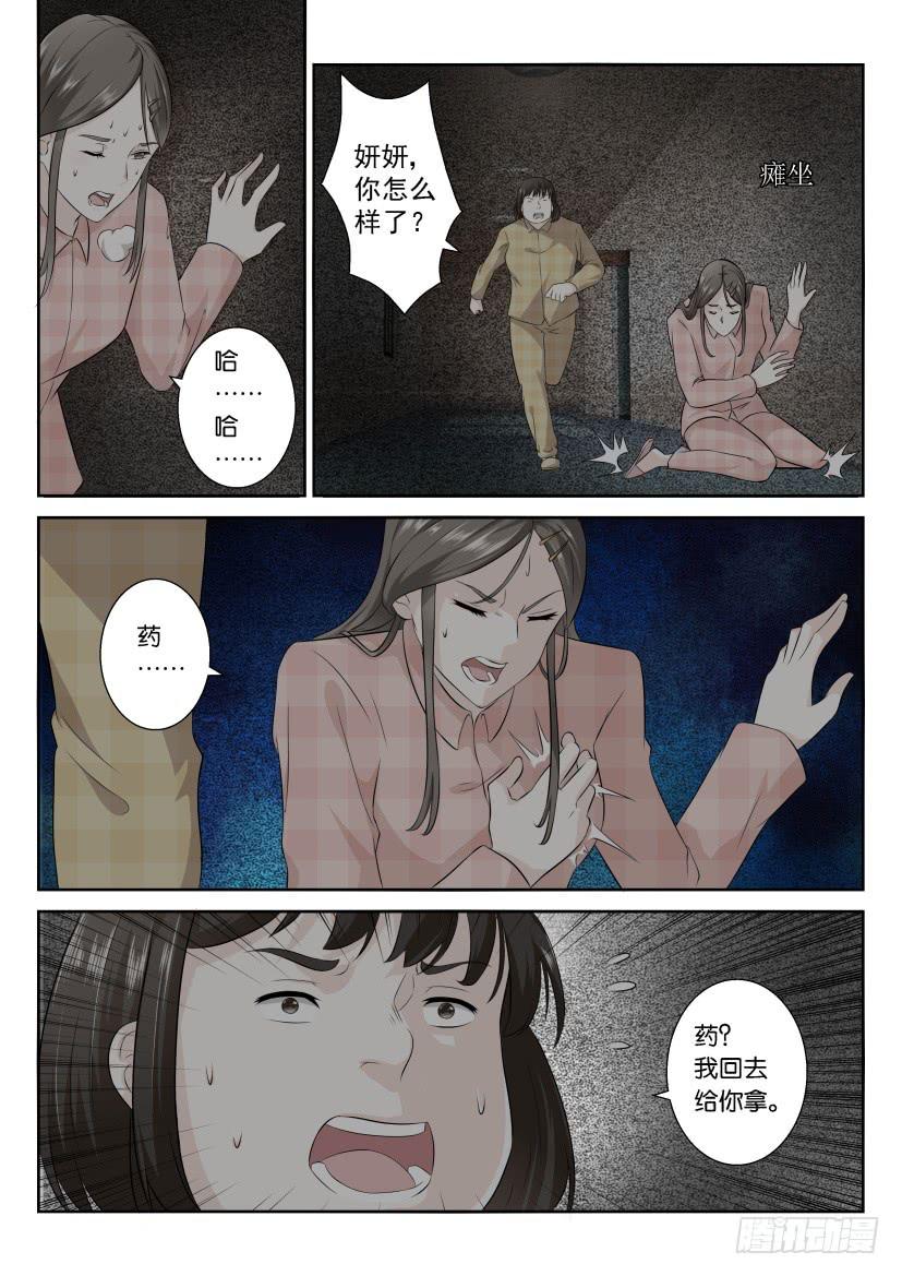 第九十九回-第99话