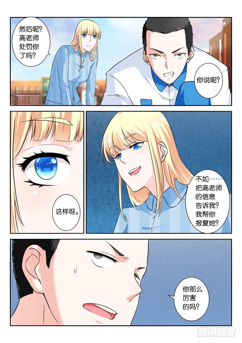 第九十九回-第99话