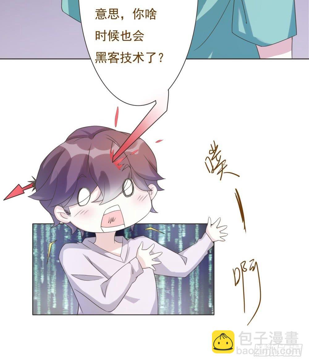 第39话5