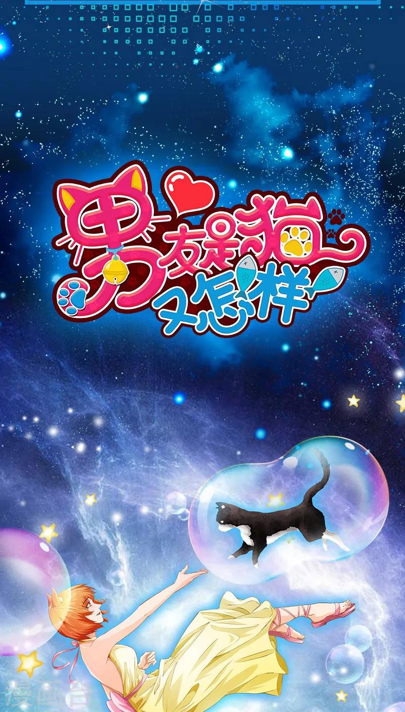 预告-第1话