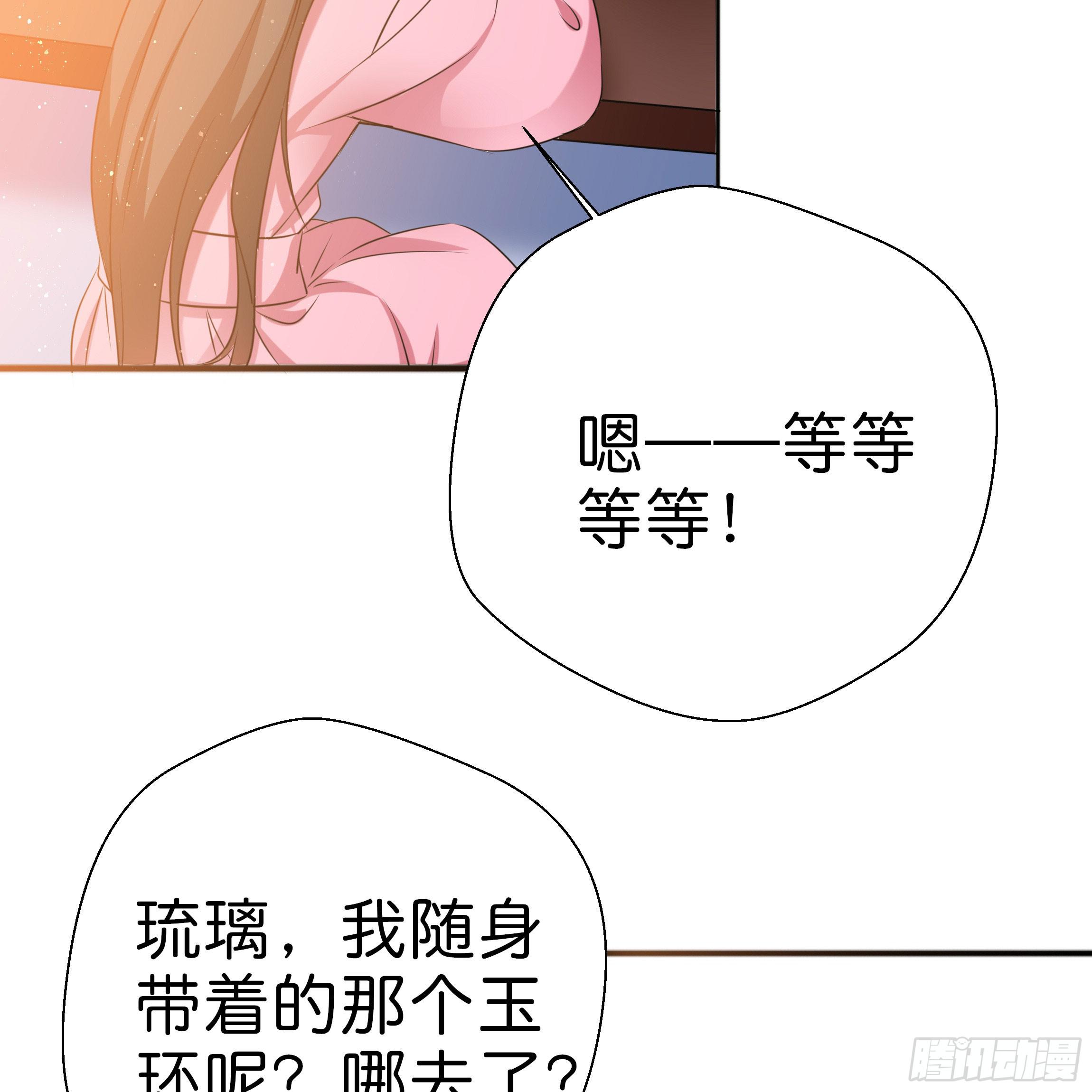 让我送你回去(1/2)-第13话