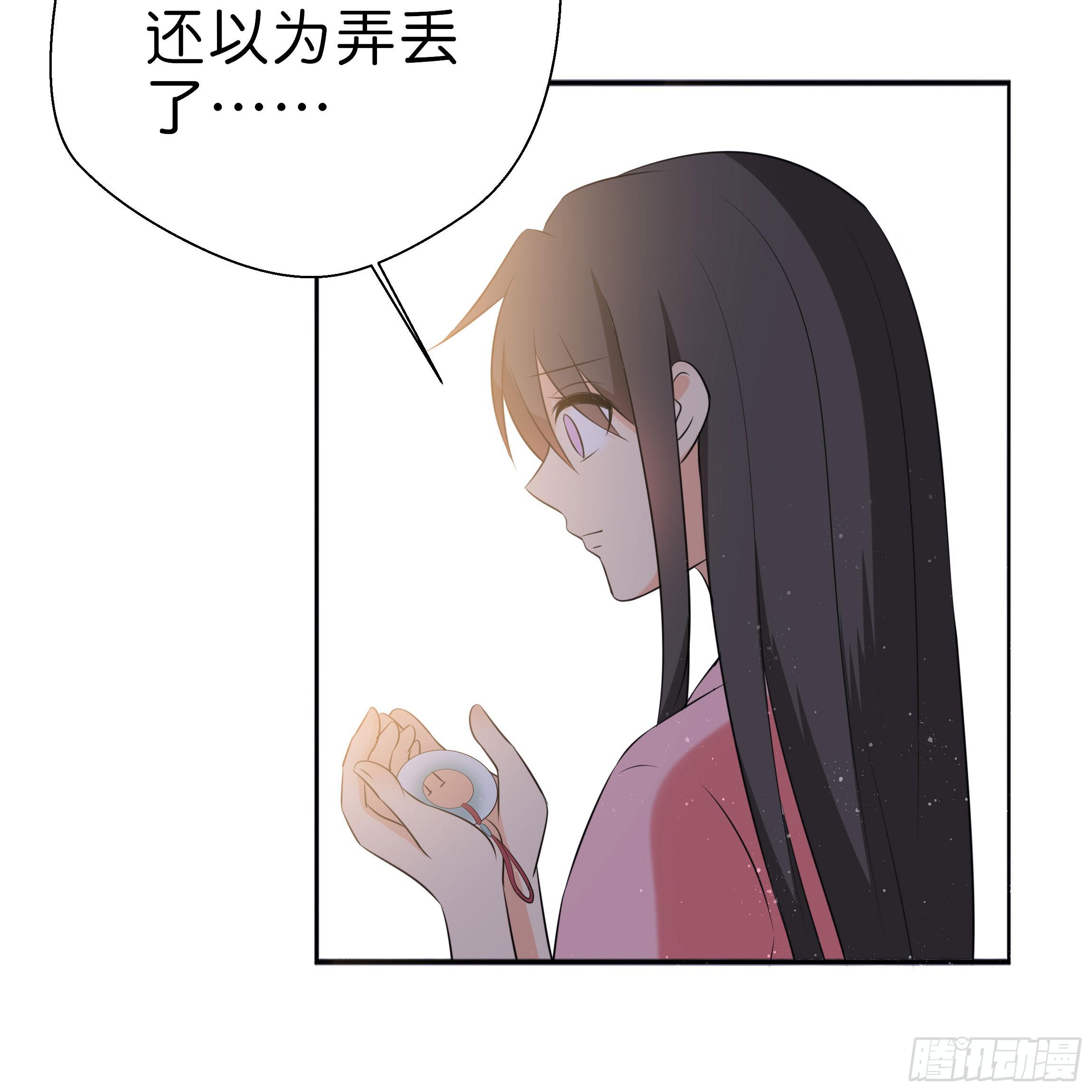 让我送你回去(1/2)-第13话