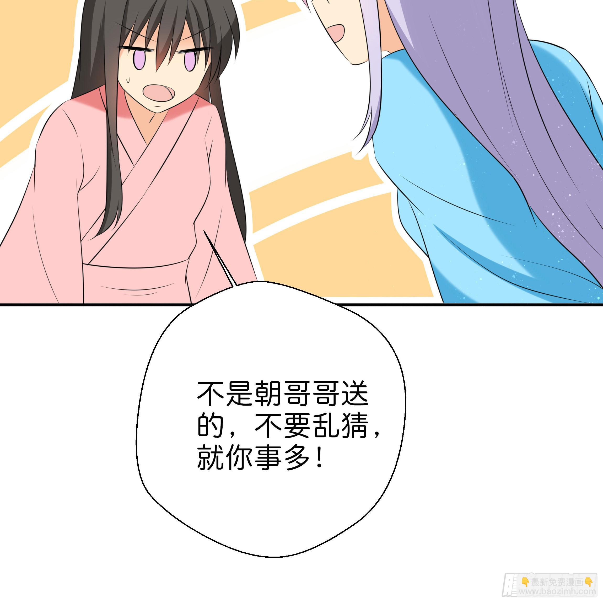 让我送你回去(1/2)-第13话