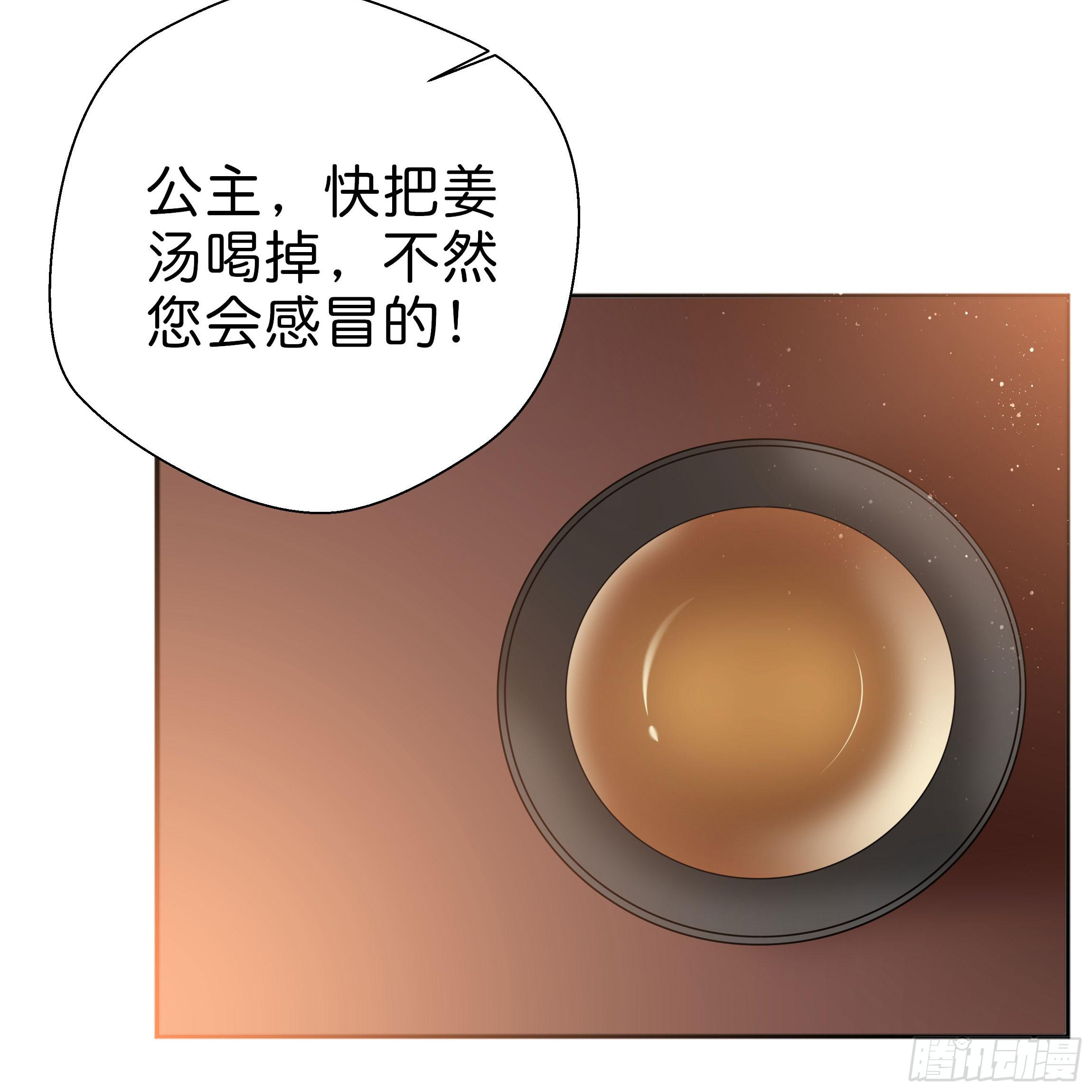 让我送你回去(1/2)-第13话