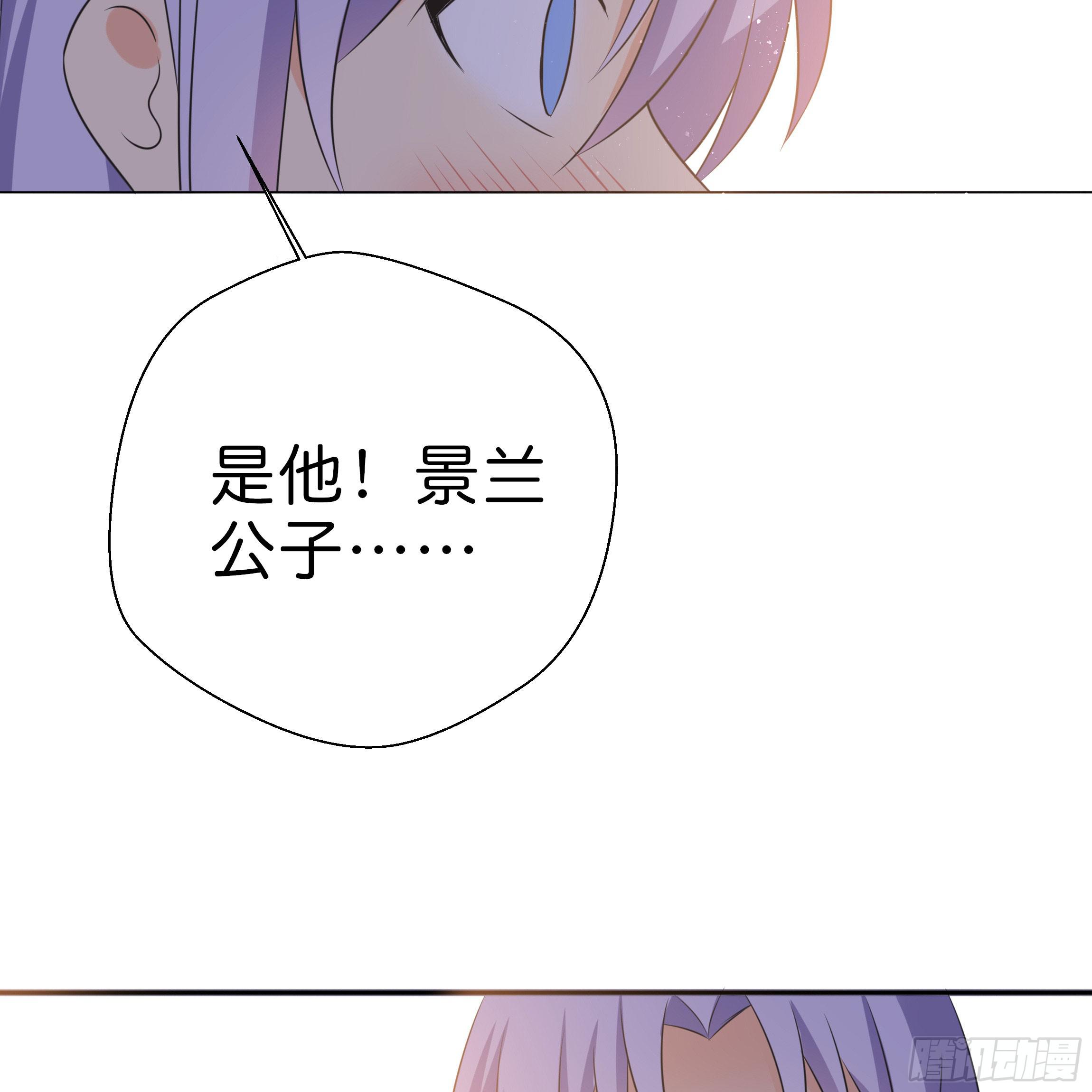 让我送你回去(1/2)-第13话