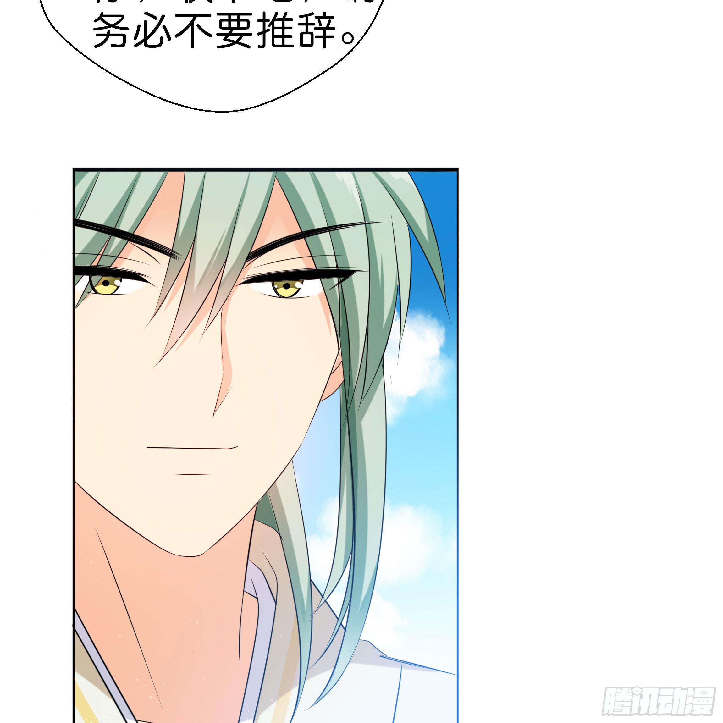 让我送你回去(1/2)-第13话