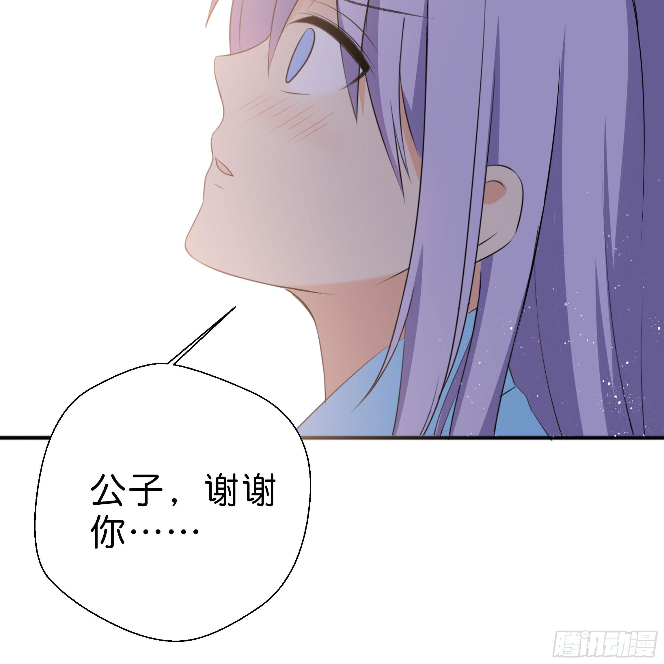 让我送你回去(1/2)-第13话