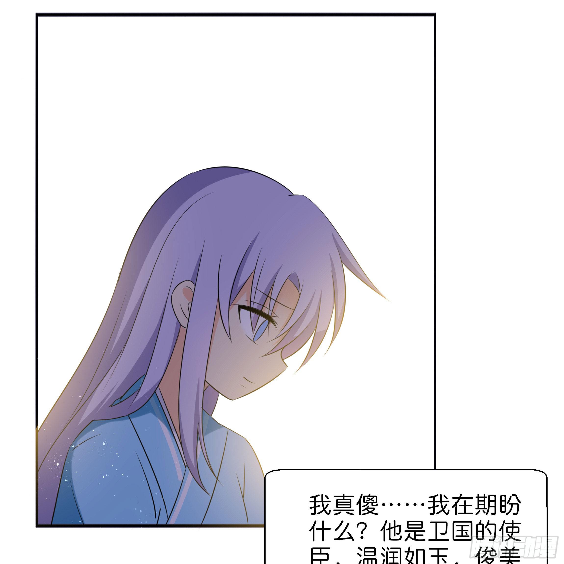 让我送你回去(1/2)-第13话