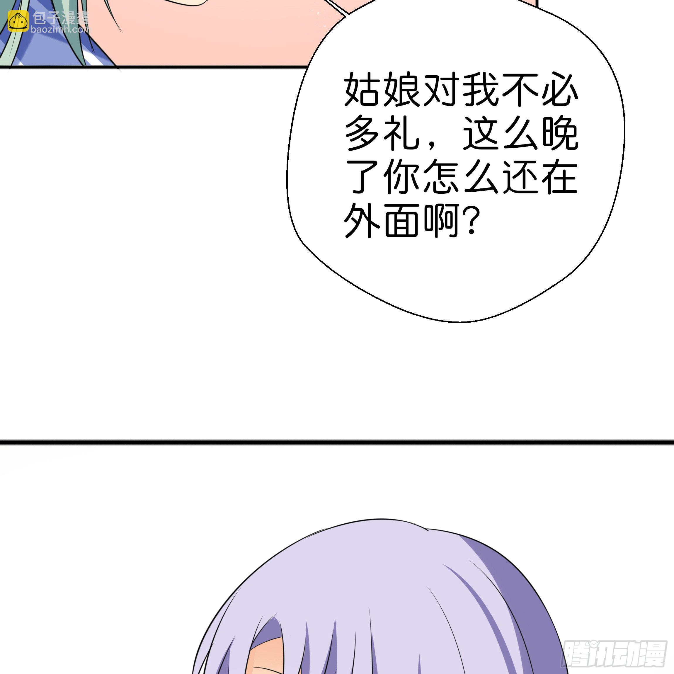 让我送你回去(1/2)-第13话