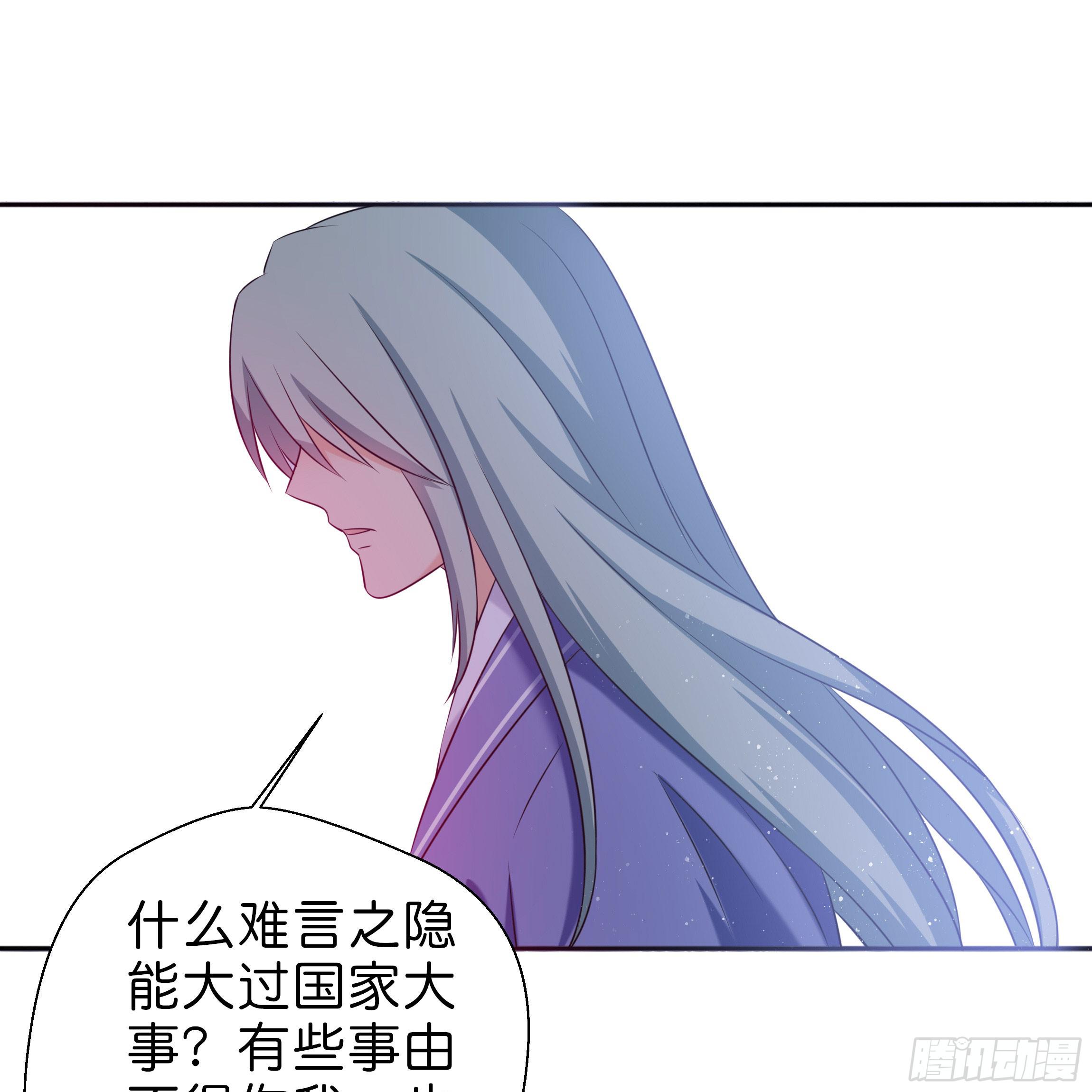 为何非要是她？！-第15话