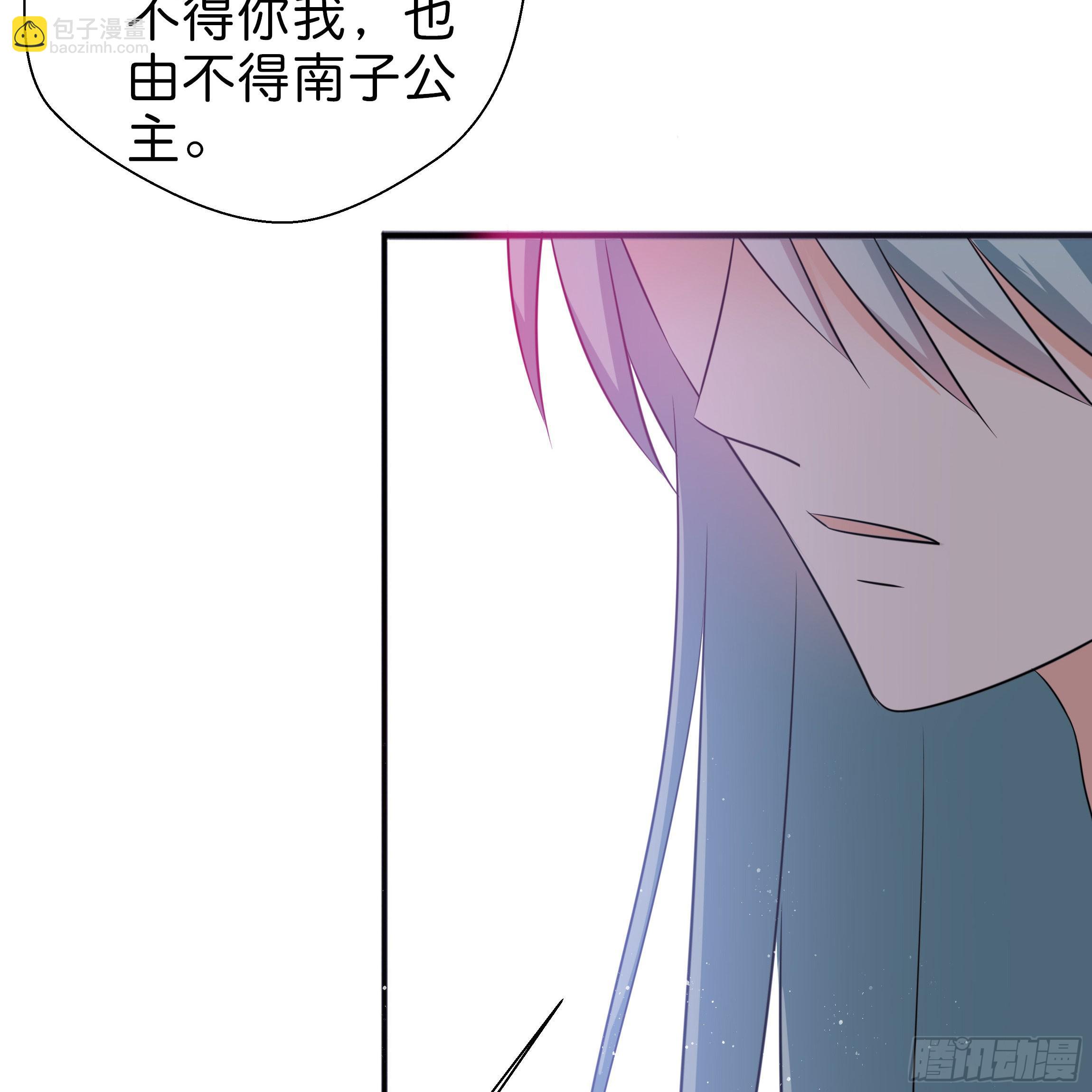 为何非要是她？！-第15话